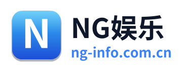 NG娱乐